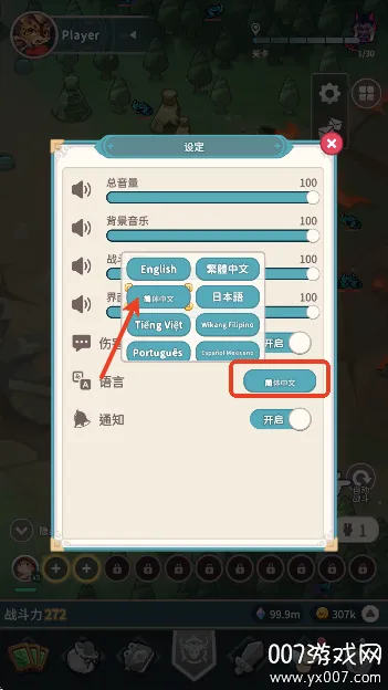 צצԶ��(ð�ղ�����Ϸ)v1.0.8 �ֻ����ͼ