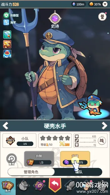 צצԶ��(ð�ղ�����Ϸ)v1.0.8 �ֻ����ͼ