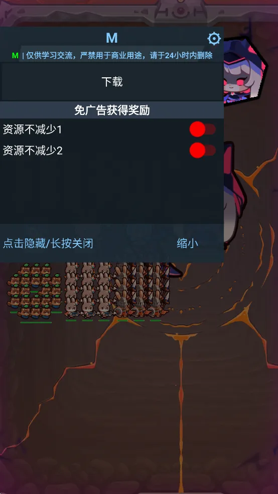 צצԶ��(ð�ղ�����Ϸ)