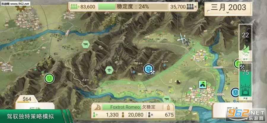 Rebel Inc.(����ģ����Ϸ)v1.16.5 ��Ѱ��ͼ