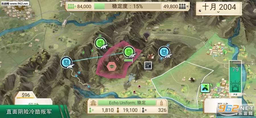 Rebel Inc.(����ģ����Ϸ)v1.16.5 ��Ѱ��ͼ