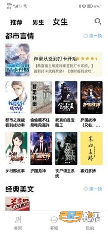 �����Ķ������ֻ���v1.8.0 �ֻ����ͼ