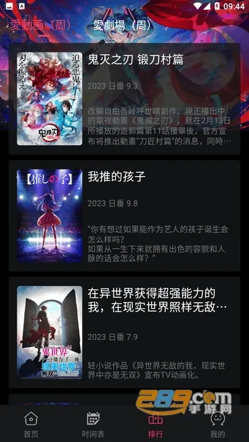 girlgirl��������׿���ֻ���v2.2.0 �ٷ������ͼ