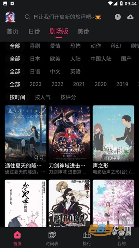 girlgirl��������׿���ֻ���v2.2.0 �ٷ������ͼ