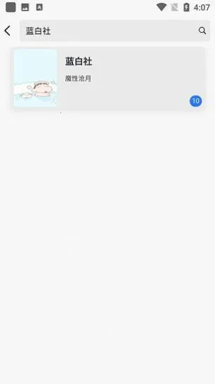 ��������2025�ٷ�����v2.00.02 ��Ѱ��ͼ