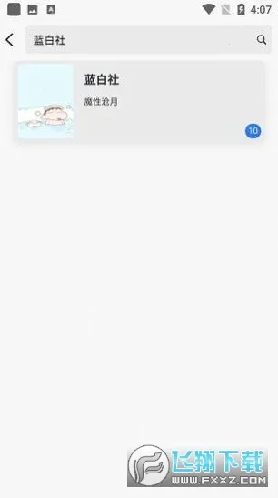 黄桃书屋2025官方正版 黄桃书屋2025官方正版