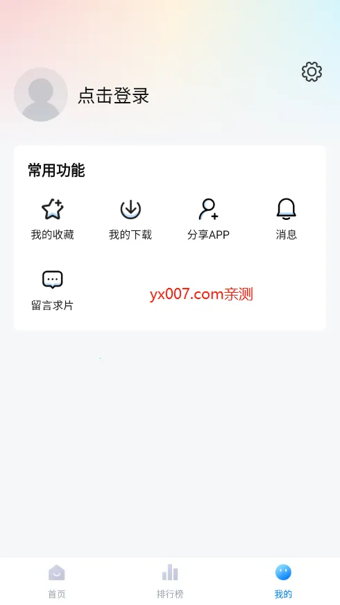 ׷��OS�����ֻ���v1.3.0 �ֻ����ͼ