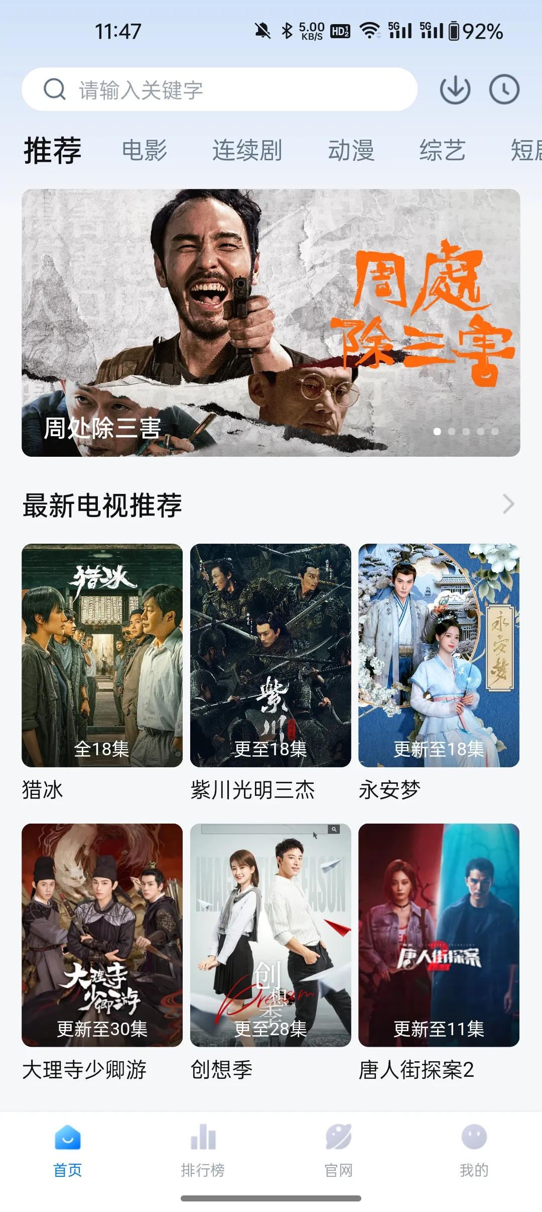 ׷��OS�����ֻ���v1.3.0 �ֻ����ͼ