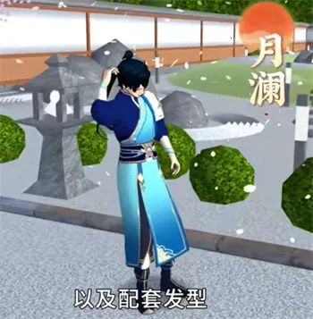sakura school simulator2025���°汾