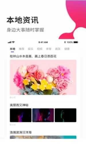 �ٽ������(��Ч�������)v1.0 ��׿���ͼ