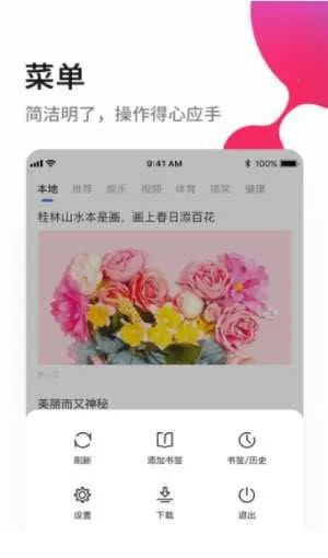 �ٽ������(��Ч�������)v1.0 ��׿���ͼ