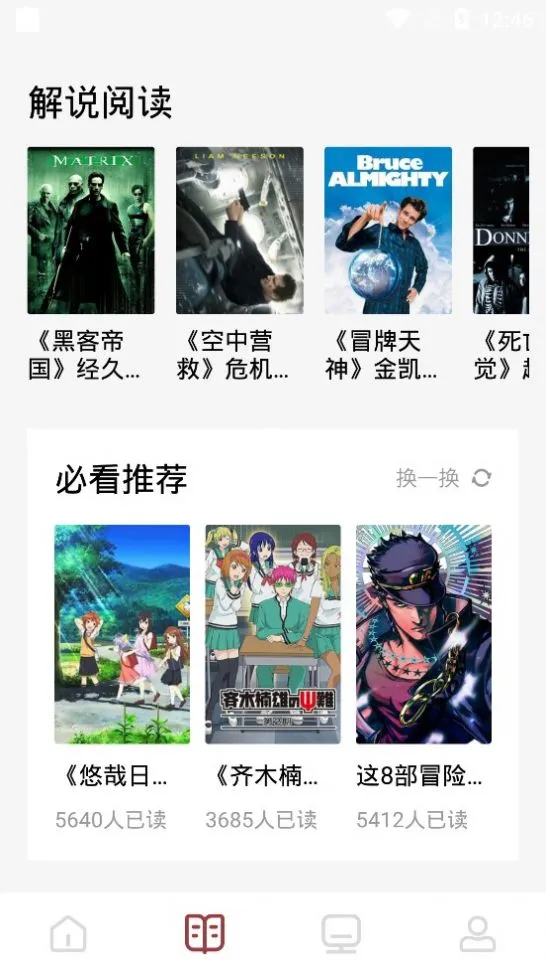 �������2025���°汾v1.3 �ֻ����ͼ