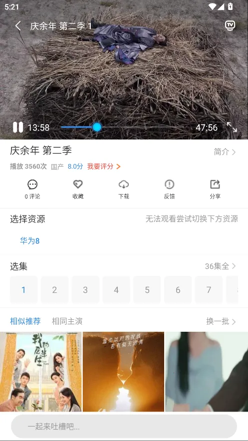 С��Ӱ�Ӱ�׿���ֻ���v4.1.0 ��Ѱ��ͼ