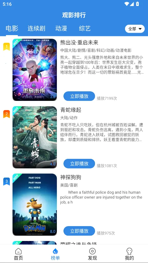 С��Ӱ�Ӱ�׿���ֻ���v4.1.0 ��Ѱ��ͼ