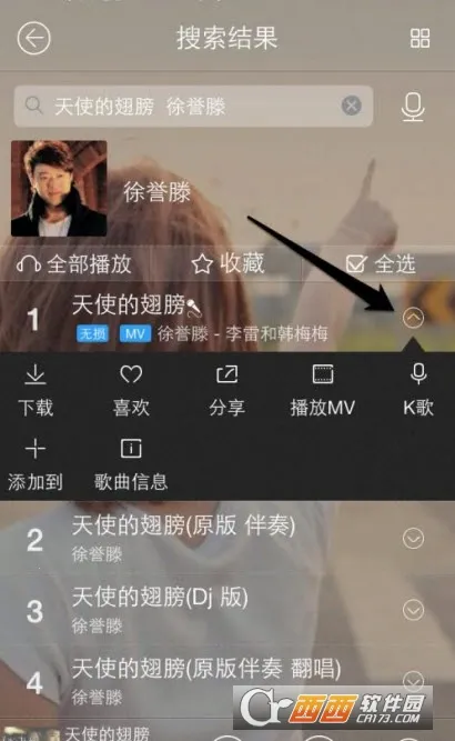 ��ѩ��������2025���°汾v1.8.1-beta.0 �ֻ����ͼ