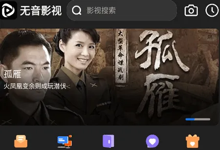 ����Ӱ��2025�ٷ����°汾