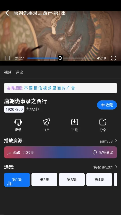 ����Ӱ��2025�ٷ����°汾v2.7 ��׿���ͼ