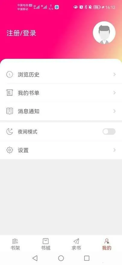 ��Ȥ���2025���°汾v95.0.1 ��Ѱ��ͼ