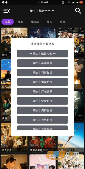 Ӱ������(��ý�岥������)v1.0.1 �ٷ������ͼ