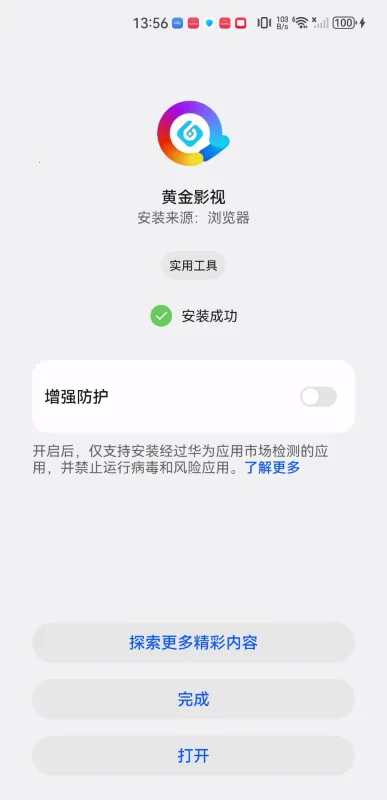 Ӱ������(��ý�岥������)