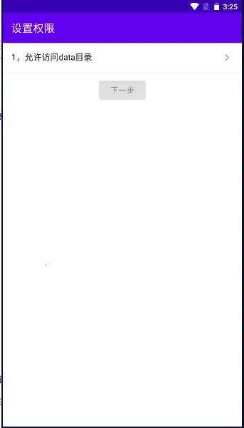 ¯ʯ������(¯ʯ��Ϸ����)v1.3.4 ��׿���ͼ