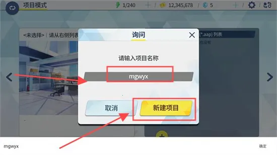 AzureArchive�����ֻ���v0.7.9.2 ��Ѱ��ͼ