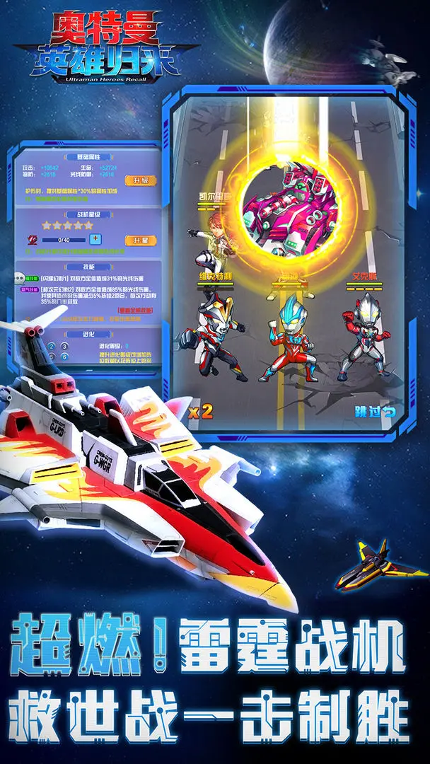 ������Ӣ�۹���(������ս����Ϸ)v1.31.10 �ٷ������ͼ