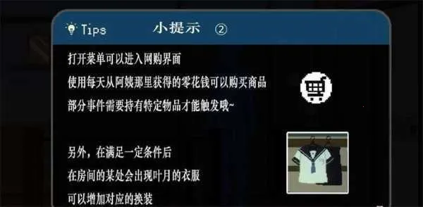 summer��������(��԰ģ�⾭Ӫ��Ϸ)v02.65.00 ��Ѱ��ͼ