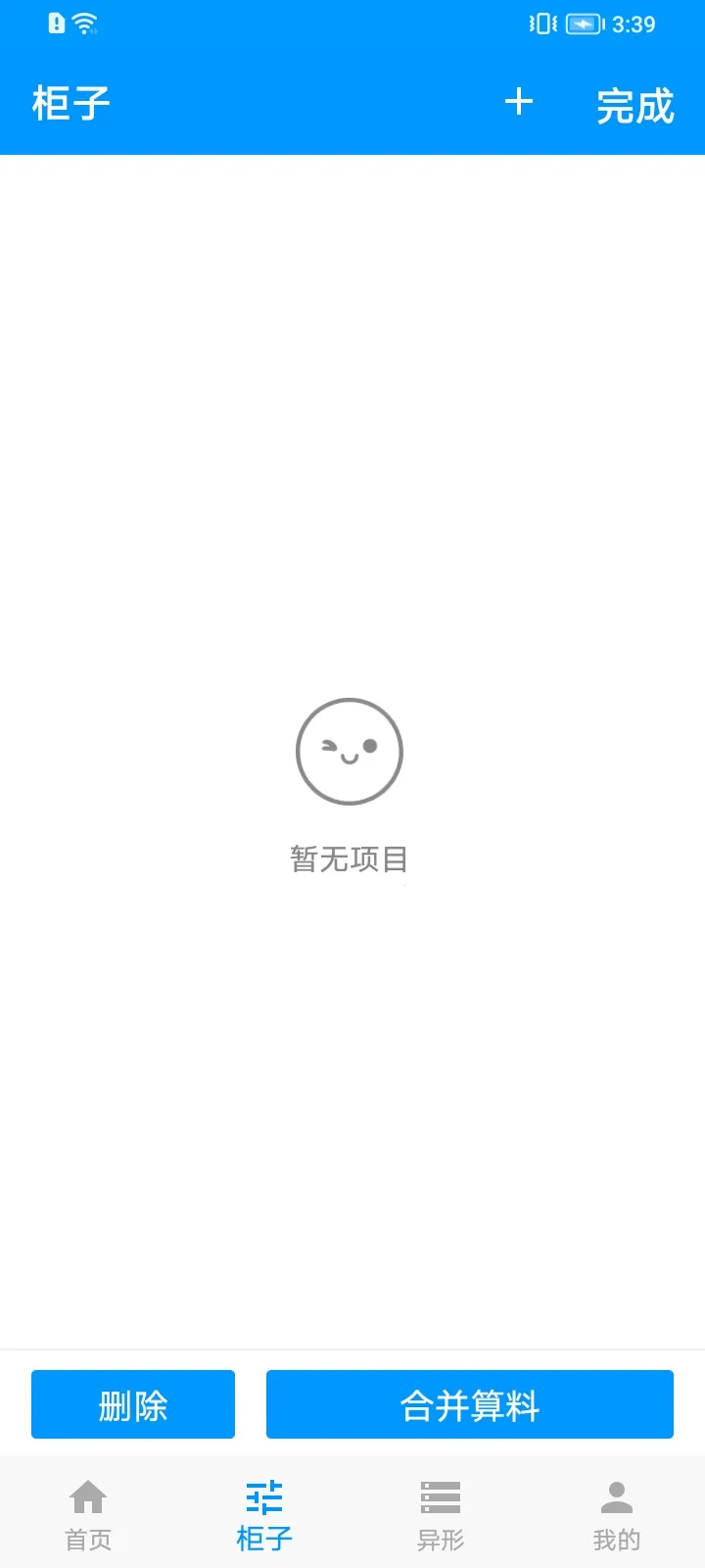 ľ��������(ľ�����㹤��)v1.2.2 ��Ѱ��ͼ