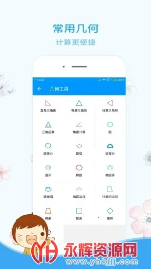 ľ��������(ľ�����㹤��)v1.2.2 ��Ѱ��ͼ