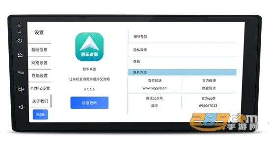 �ǳ�����(������������)v1.3.0 ��Ѱ��ͼ