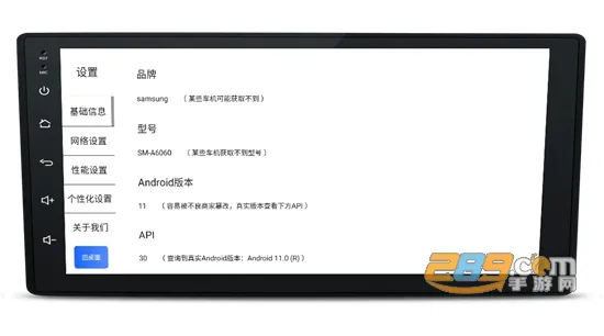 �ǳ�����(������������)v1.3.0 ��Ѱ��ͼ