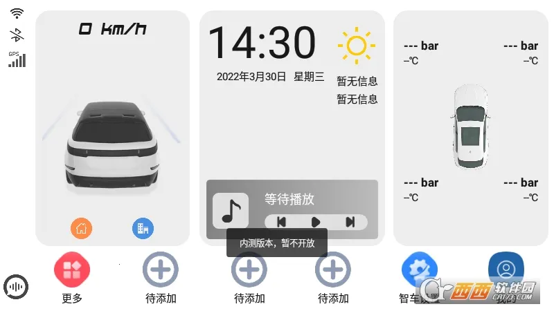 �ǳ�����(������������)v1.3.0 ��Ѱ��ͼ