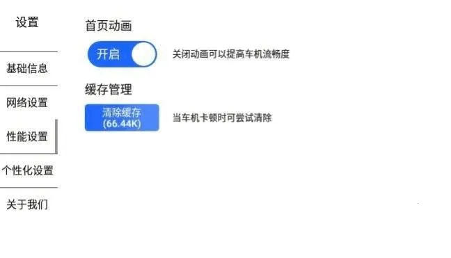 �ǳ�����(������������)v1.3.0 ��Ѱ��ͼ