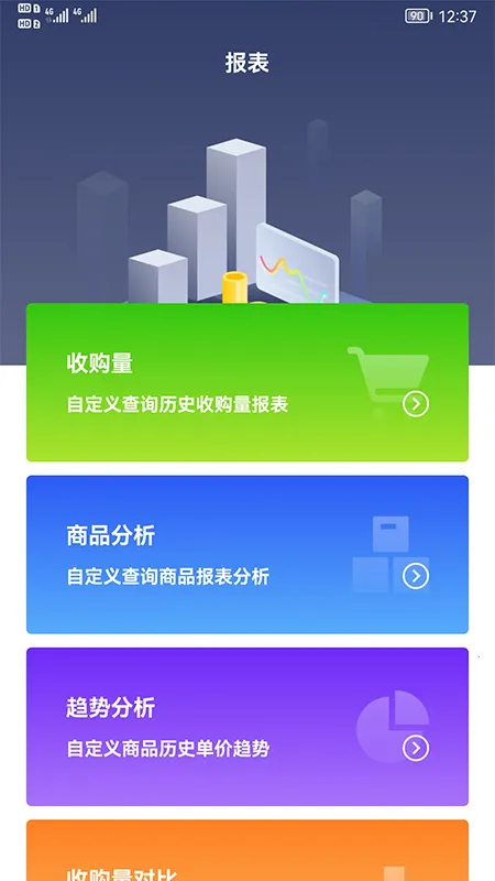 ��ũ����(ũ�����۹�������)v2.3.0 �ֻ����ͼ