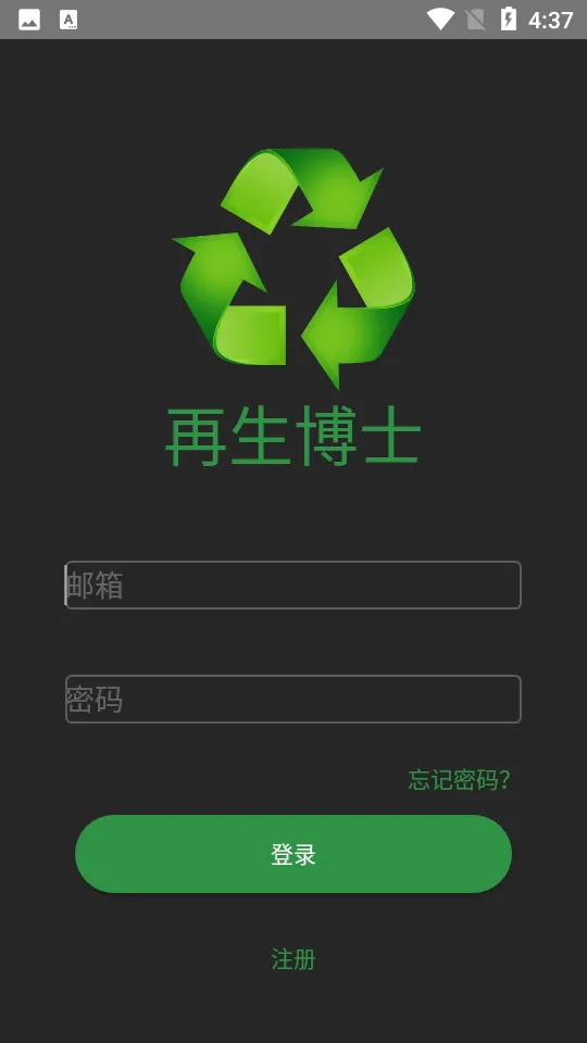 ������ʿ2025���ذ�װv2.0.0 �ֻ����ͼ
