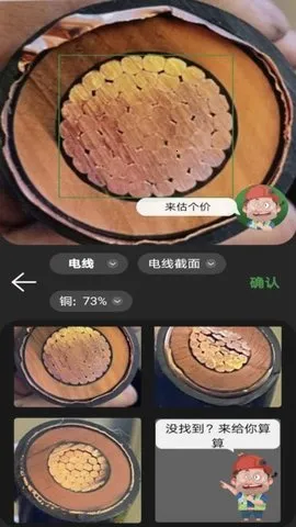 ������ʿ2025���ذ�װv2.0.0 �ֻ����ͼ