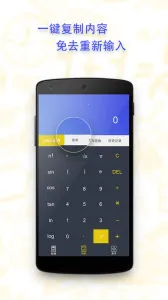 �ڴ���������׿���ֻ���v1.6.0 ��Ѱ��ͼ