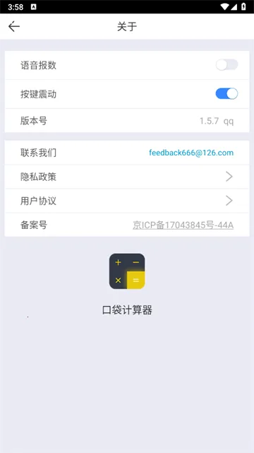 �ڴ���������׿���ֻ���