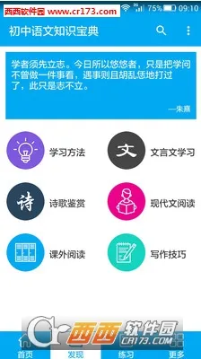 ��������֪ʶ����2025���°汾v2.0 ��Ѱ��ͼ