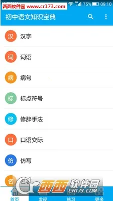 ��������֪ʶ����2025���°汾v2.0 ��Ѱ��ͼ