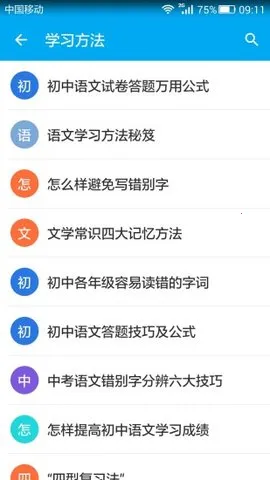 ��������֪ʶ����2025���°汾v2.0 ��Ѱ��ͼ