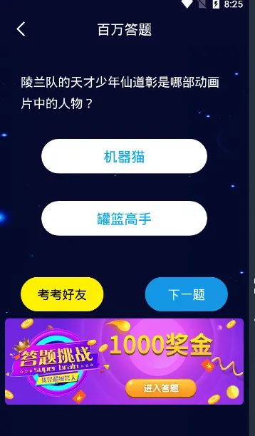 �����ʦ��׿���ֻ���v1.0.148 �ٷ������ͼ