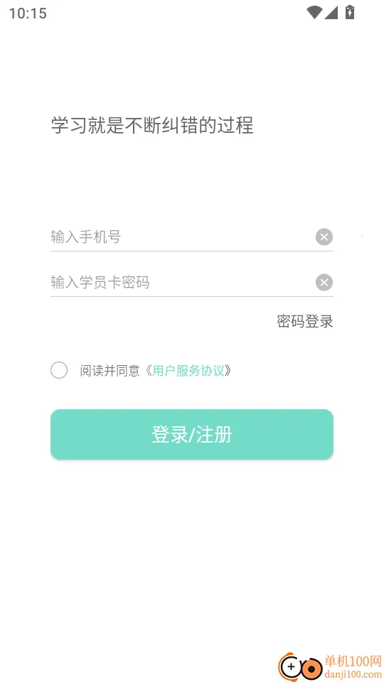 �����ʦ��׿���ֻ���