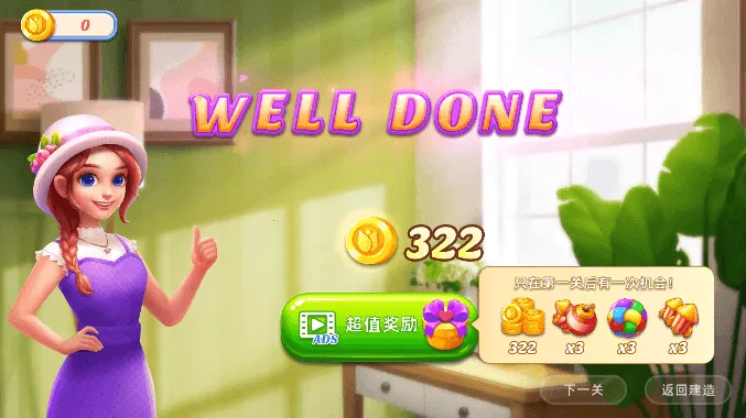 �������(���꾭Ӫ��Ϸ)v1.4.0 ��Ѱ��ͼ