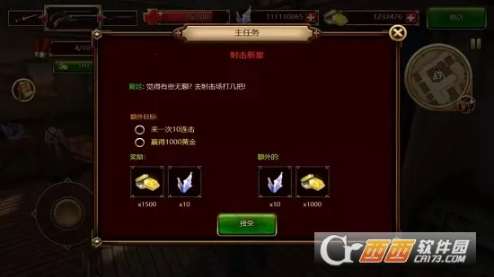 ǹ������(����ǹս�����Ϸ)