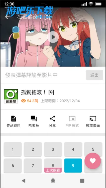 �͹�ķ�ض�����2025���ذ�װv1.15.4 ��Ѱ��ͼ