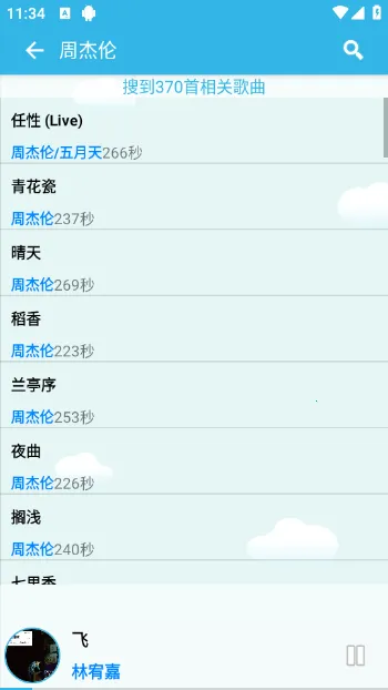 �ᰮ����(���ֲ�������)v29 �ֻ����ͼ