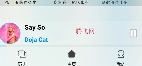 酷爱音乐(音乐播放软件) 酷爱音乐(音乐播放软件)
