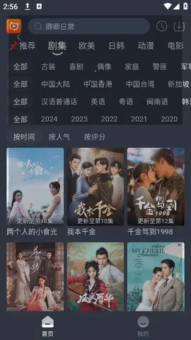 Ӱ��è2025�ٷ����°汾